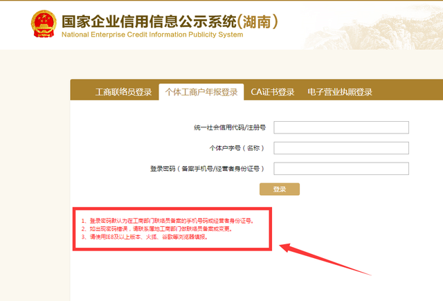 营业执照怎么年检，营业执照怎么年审步骤是什么（营业执照年审最后一个月）
