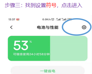 后台进程限制在哪找，开发者选项长期开启会怎样（手机锁屏后清理内存设置）