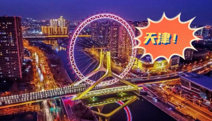 中国最低是几线城市，2022中国最新1-5线城市名单发布