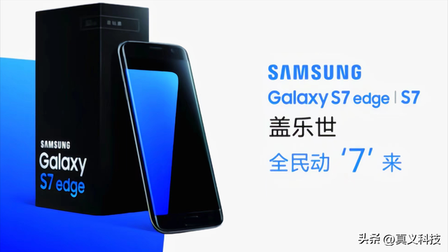 samsung旗舰机，三星历年旗舰之最大汇总——看看S系列和Note系列中哪代最经典