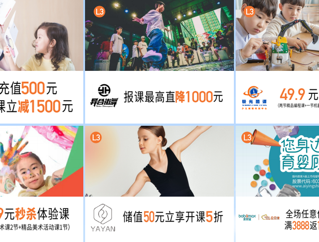 成都今年新开十大商场，年底的折扣福利都在这家新商场