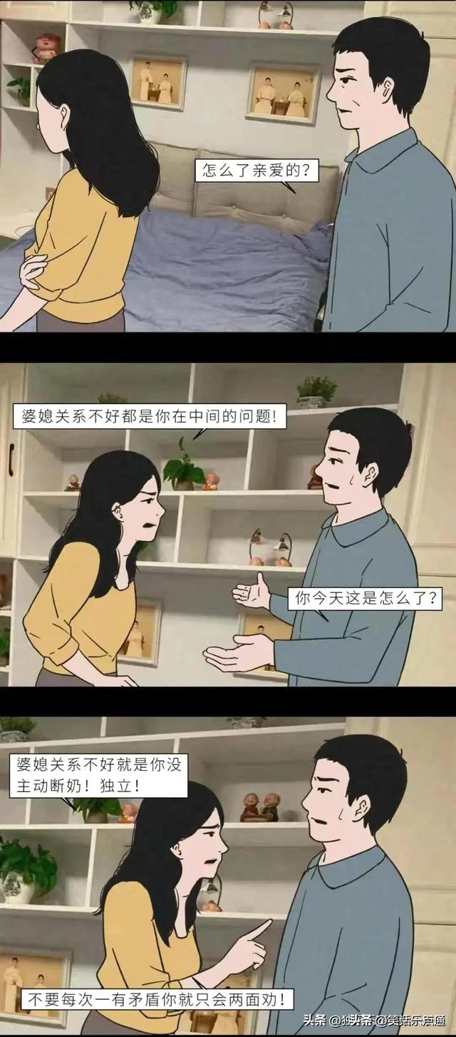 婆媳相处之道，婆媳相处之道8个字（如何把世界上最难处的关系处好）