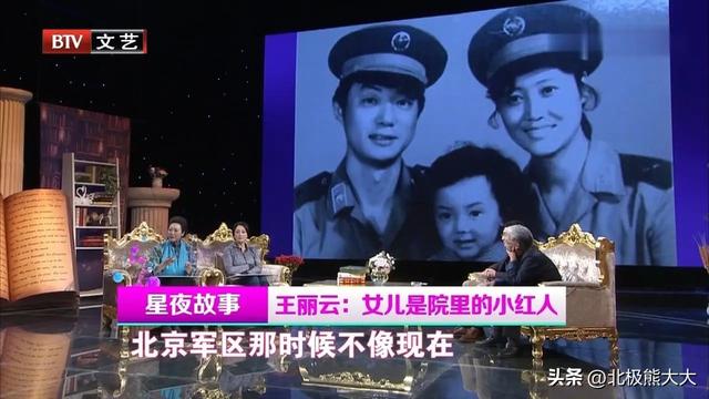 车晓早期八卦，1年后她却成了圈中笑话