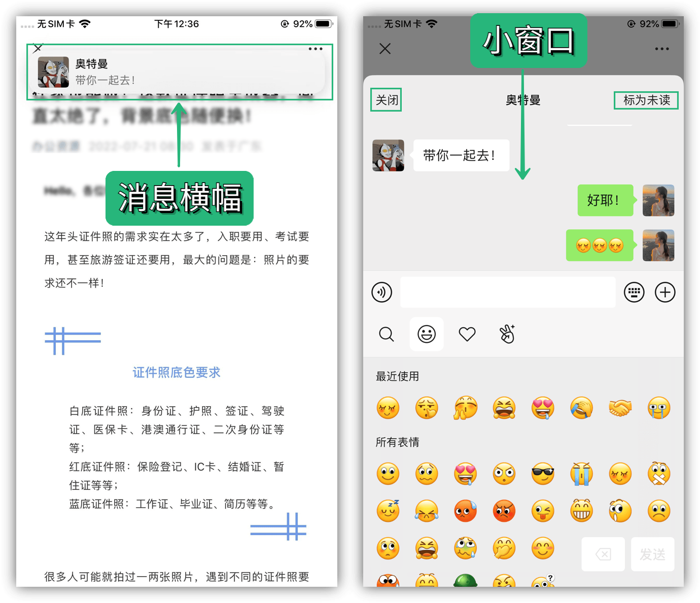 微信视频没声音怎么恢复，微信视频通话没声音怎么办（微信8.0.26新版本来袭）