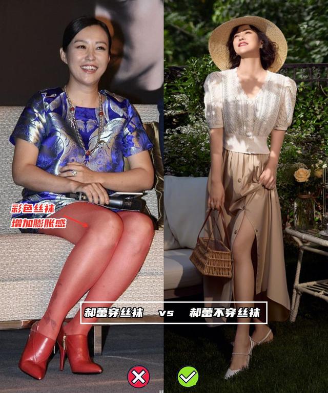 四十多岁女人穿衣打扮，适合40岁后女性优雅气质的穿搭（穿裙子尽量不配短丝袜）