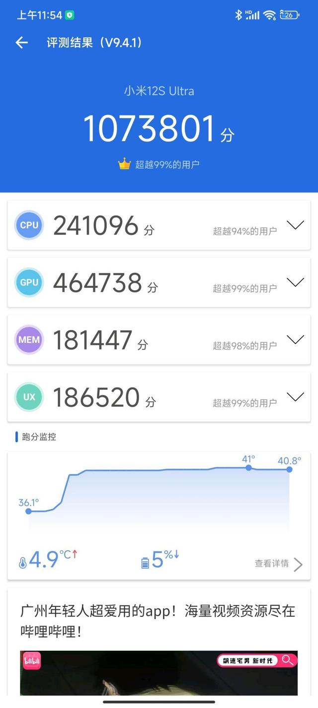小米手机怎么设置屏幕亮度时间，小米手机怎么设置屏幕亮屏时间（徕卡助力影像巅峰旗舰）