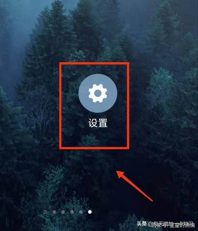 微信应用锁怎么设置（微信APP加密码的方法）