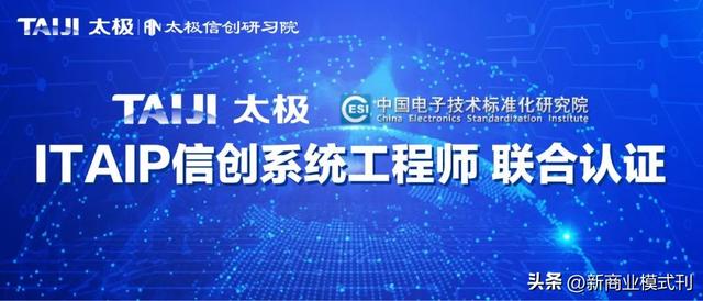 想做一个微信集赞活动怎么做，微信集赞活动具体步骤和内容（ITAIP信创系统工程师初级课程）