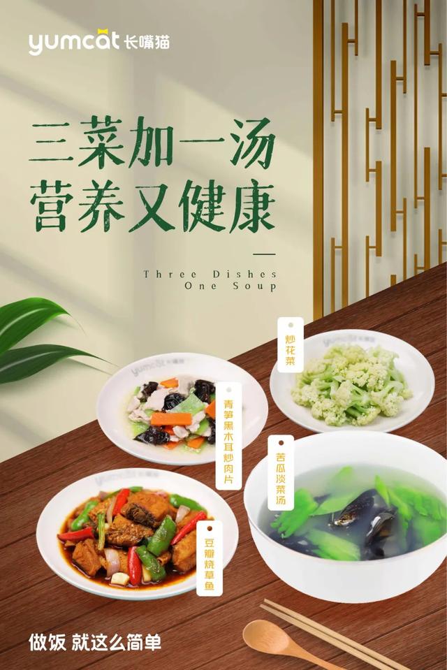 草鱼的热量是多少大卡，500克草鱼的热量是多少（就藏在这道鲜香味美的豆瓣烧草鱼里）