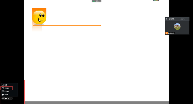 如何使用QQ直播，如何使用qq直播教学（腾讯会议直播操作手册）