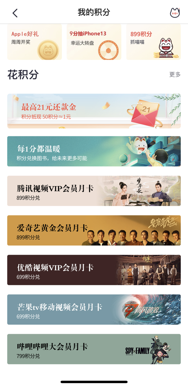 淘宝限时抢购技巧，淘宝限时抢购技巧在哪（巨大实用的网购省钱小技巧）