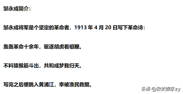 历史上张厚载是好人吗，张厚载的下场（《觉醒年代》深度解析1）