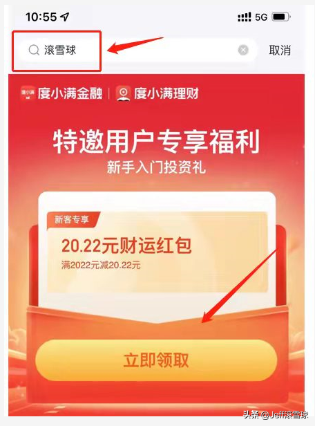 基金公司资产配置策略，基金公司资产配置策略研究？