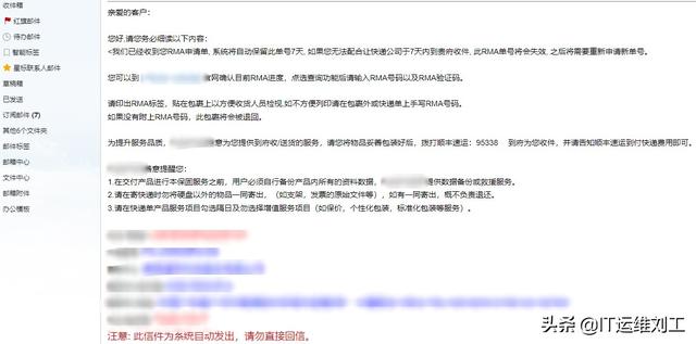 固态硬盘怎么修复，固态硬盘能恢复数据吗（M.2固态硬盘无法识别）