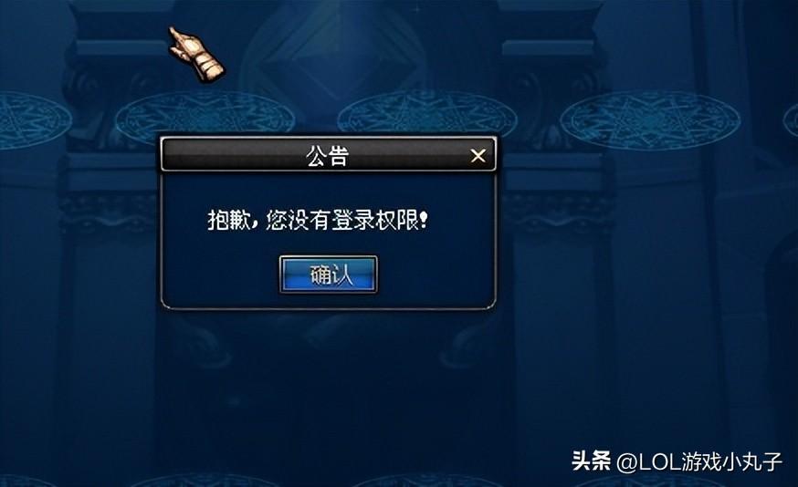 dnf查询异地登录记录吗 DNF提示异地登陆，游戏助手莫名被禁用怎么办