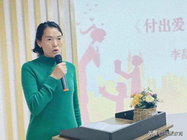 爱在平凡中闪光是什么歌，西安市雁塔区第二十幼儿园举行师德师风演讲比赛