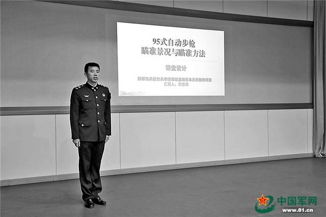 95式自动步枪怎么画，95式自动步枪怎么画上色（从班长到教员的“进阶之路”）