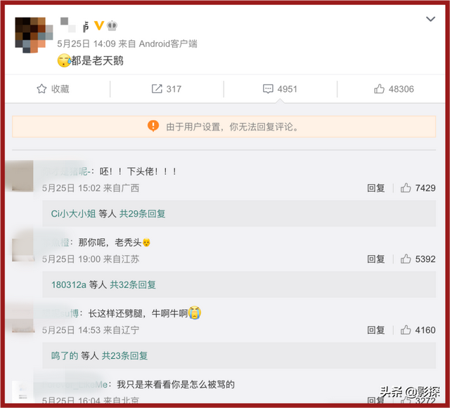 内娱是什么意思，内娱是干什么的（从神仙打架）