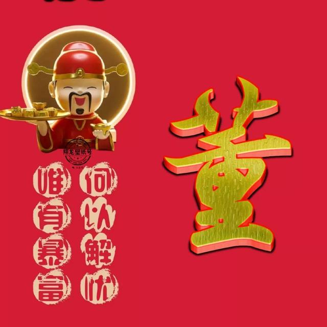 微信取名字招财又好听，比较招财的微信名字（招财微信头像：何以能解我忧）