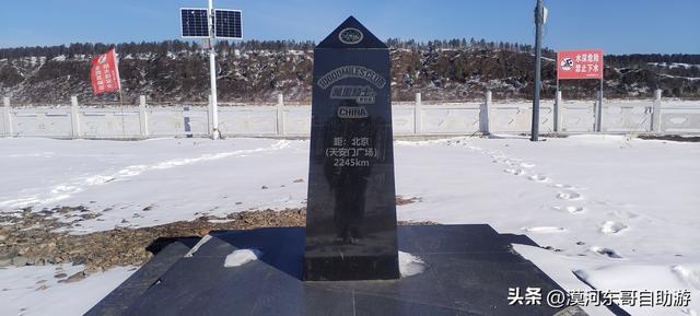 一起来看看吧，圐圙怎么读（4月的漠河是这样的）