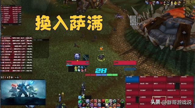 魔兽世界海山攻略，25名DK开荒海山