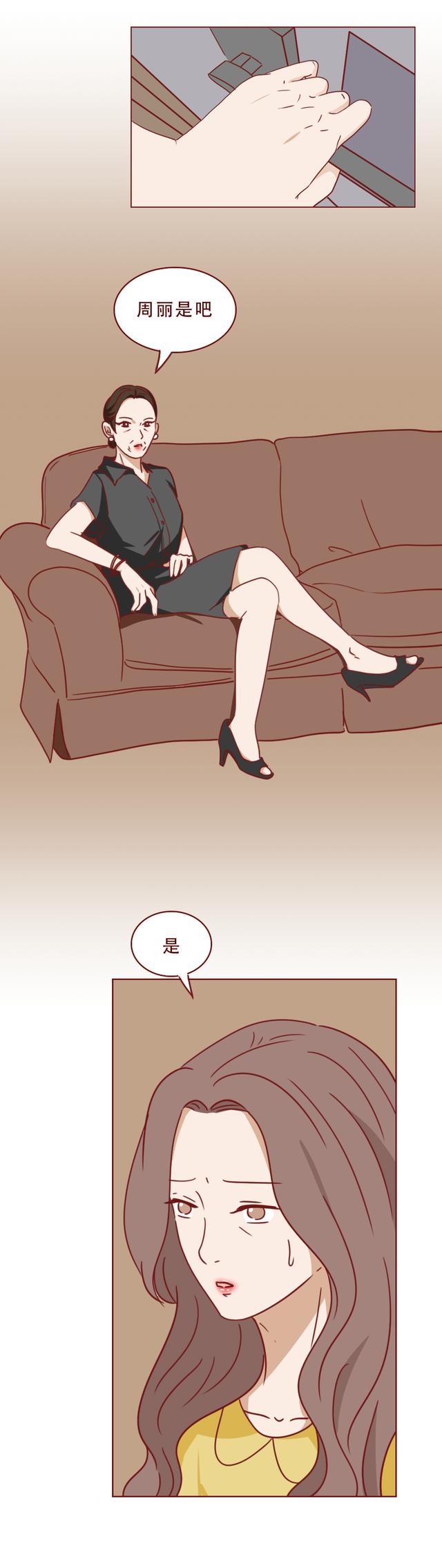 关于明星的漫画，关于明星的漫画恋爱（一篇漫画揭露了一部豪门幻灭史）