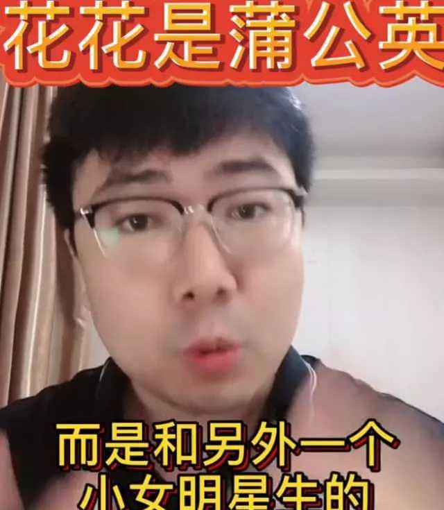 华晨宇是否整过容，整张脸没有一个地方是原来的