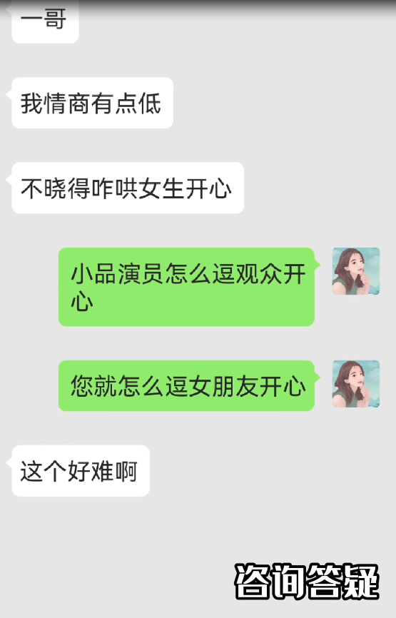 女孩子心情不好怎么办，女孩子心情不好了（女生心情不好，应该怎么哄）