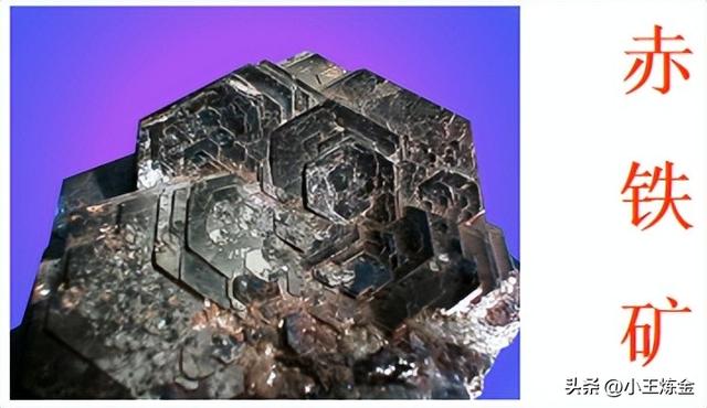 fe2o3是什么化学符号，化学符号fe3o4（钢铁冶炼烧结生产原料之铁矿石）