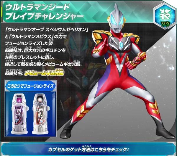 捷德奥特曼有几种形态，捷德奥特曼有几个形态（捷德奥特曼形态大全）