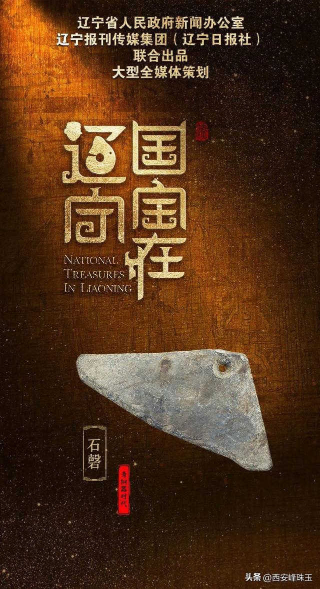 中国最古老的乐器，迄今为止中国最古老的乐器是什么（石磬：古乐之祖）