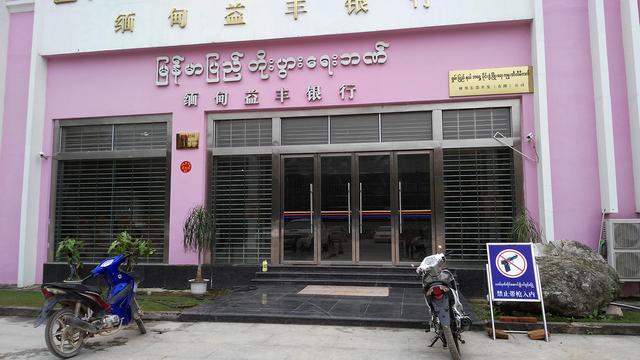 小勐拉属于哪个国家，小勐拉对面是中国哪里（初哥去过那个嘎腰子的缅北）