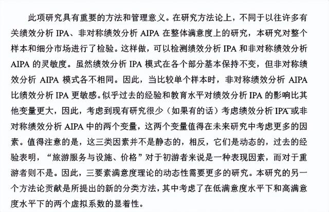 作文提纲怎么写格式图片，说明文作文提纲格式图片（论文提纲≠目录，结构怎么写）