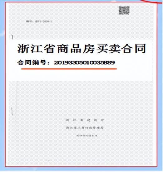 户籍怎么填写才正确，户口怎么填写才正确（2022年吴兴区中小学招生网上报名操作指南）