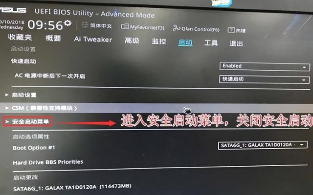 华硕笔记本怎么进入u盘启动项，华硕笔记本怎么进入u盘启动项cdy_an90（华硕电脑u盘启动bios设置方法教程）