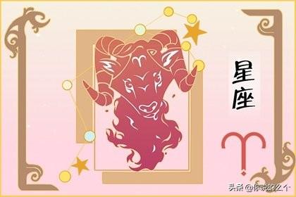 白羊座正缘绝配，白羊座专治什么星座（4月白羊座正缘是谁）