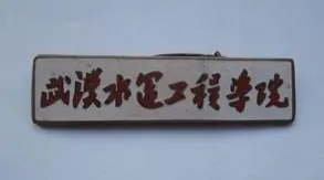 西南交通大学专科，西南交大对专科考研有什么要求（历史上消失了3所“交通大学”）