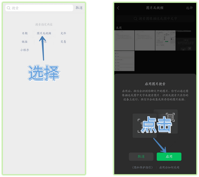 微信怎么给好友发长视频，怎么用微信给好友发长视频（微信8.0.21正式版更新）