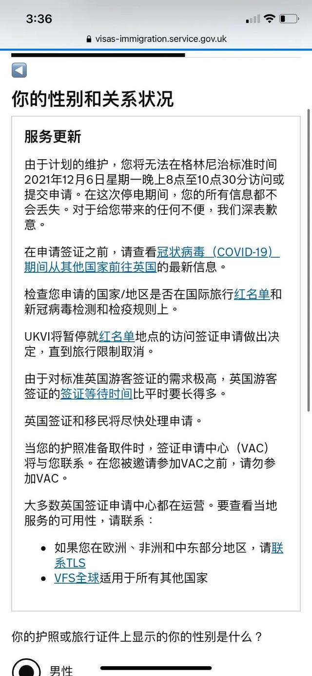 旅游签证怎么办理，越南旅游签证怎么办理（小蔚教你diy英国旅游签证教程）