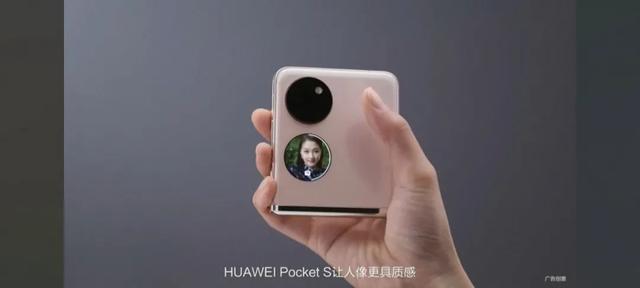 华为可以开空调吗的手机，华为可以开空调吗（华为一口气发布5款重磅新品）