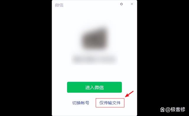 微信办公小技能，这些隐藏的办公技巧
