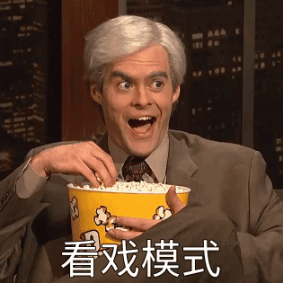 表示欢迎的表情包，中老年人专用表情包欢迎（表情包：恭贺大家，喜迎周末）