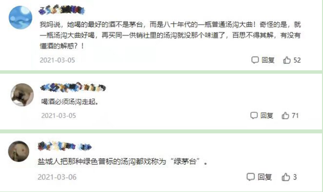 江苏白酒品牌都有哪些，江苏都有什么牌子白酒（江苏人爱喝的5款好酒）