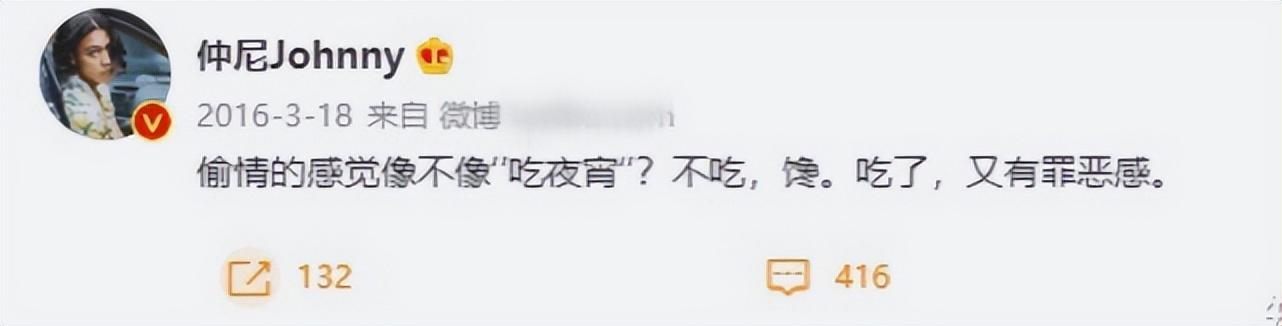 仲尼是谁，仲尼是谁的字（百万网红仲尼被爆出轨多人）