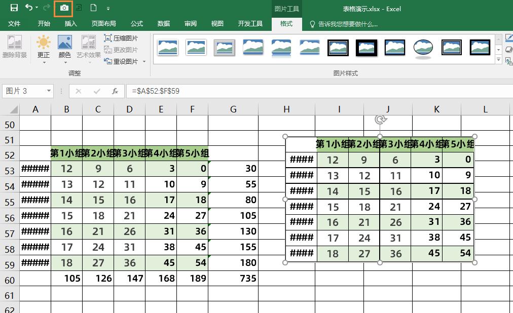 手机如何制作表格excel工作表（制作简单的表格的教程）