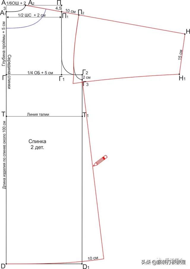 手工纸衣服怎么剪，手工纸衣服怎么剪纸（4款翻领双面羊绒外套纸样分享才智服装技术）