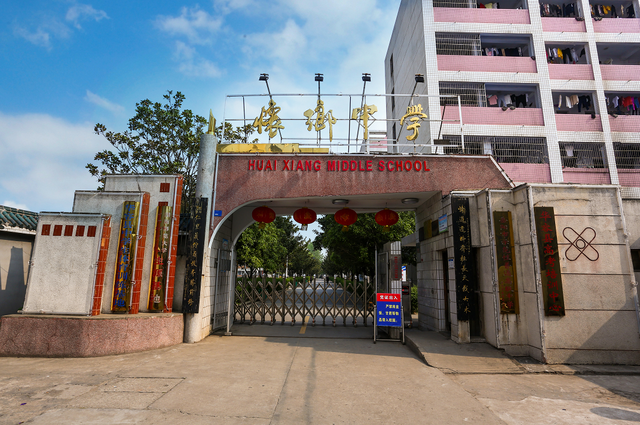 金榜题名对联集锦，金榜题名对联大全（2022岳阳各校高考对联新鲜出炉）