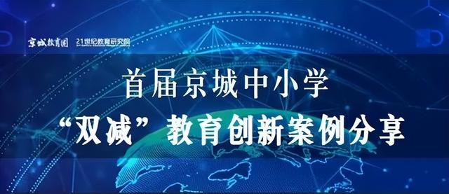 借助思维导图，促进线上线下教学有效衔接（如何利用思维导图提升课堂实效）