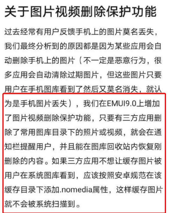 qq提取安装文件失败，QQ安装提示提取文件失败怎么办（得物App删视频被华为手机“逮住”）