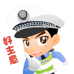 交通违法罚款在哪交（教你用）